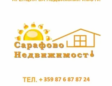 1-стаен, Сарафово, Бургас - снимка 12 от 14