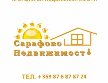 1-стаен, Сарафово, Бургас - снимка 10 от 11