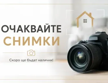 3-стаен, Славейков, Бургас