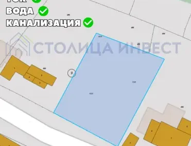 Парцел, Родина, Русе