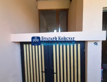Къща, Кюстендил, Югозападна България - снимка 8 от 18