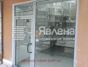1-стаен, Лазур, Бургас