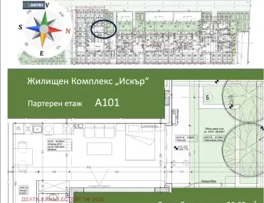 1-стаен, Дружба 1, София - снимка 10 от 17