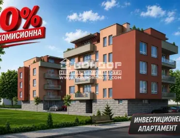 1-стаен, Прослав, Пловдив - снимка 3 от 5