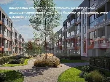 1-стаен, Малинова долина, София - снимка 6 от 12