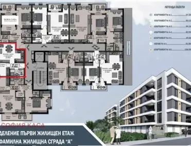 2-стаен, Елин Пелин, Югозападна България - снимка 9 от 10