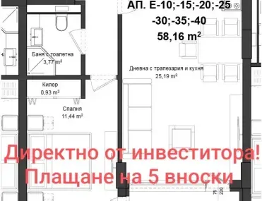 2-стаен, Кършияка, Пловдив - снимка 2 от 4