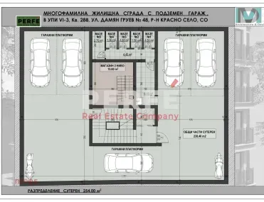 2-стаен, Медицинска академия, София - снимка 2 от 11