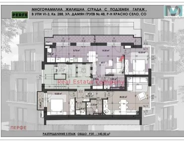 2-стаен, Медицинска академия, София - снимка 5 от 11