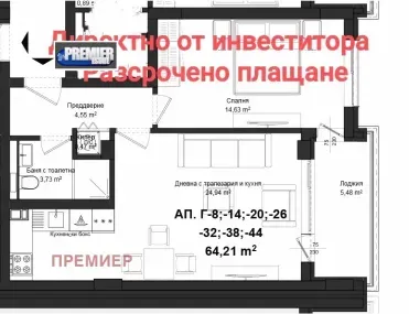 2-стаен, Кършияка, Пловдив - снимка 2 от 4