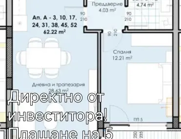 2-стаен, Кършияка, Пловдив - снимка 4 от 6