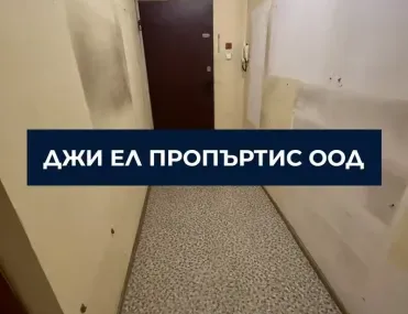 2-стаен, Връбница 2, София - снимка 5 от 7