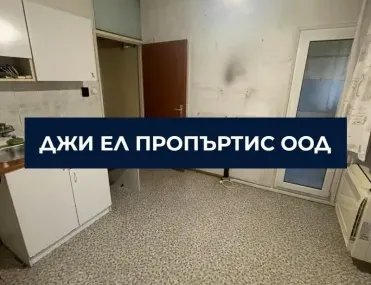 2-стаен, Връбница 2, София - снимка 2 от 7