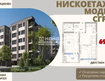 2-стаен, Христо Смирненски, Пловдив - снимка 3 от 4