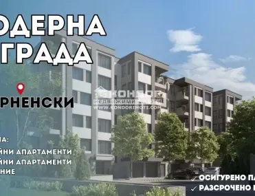 2-стаен, Христо Смирненски, Пловдив - снимка 3 от 4