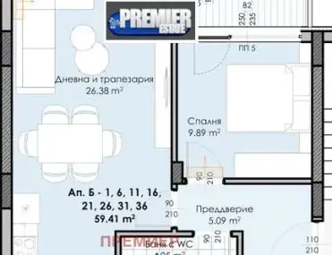 2-стаен, Кършияка, Пловдив