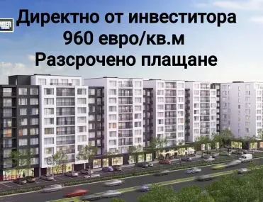 2-стаен, Кършияка, Пловдив - снимка 3 от 4