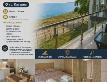 2-стаен, Добрич, Североизточна България - снимка 8 от 15
