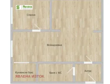 2-стаен, Оборище, София - снимка 2 от 4