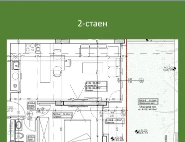 2-стаен, Дружба 1, София - снимка 11 от 18