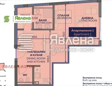 2-стаен, Изток, София - снимка 4 от 11