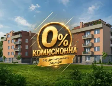 2-стаен, Прослав, Пловдив - снимка 3 от 4