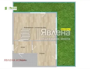 2-стаен, м. Детски град, София - снимка 4 от 8