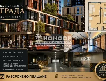 2-стаен, Център, Пловдив - снимка 6 от 10