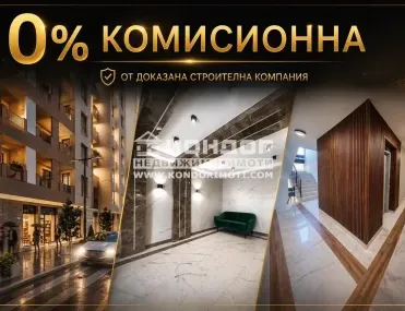 2-стаен, Кючук Париж, Пловдив - снимка 3 от 4
