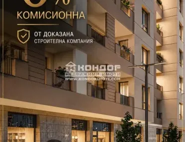2-стаен, Кючук Париж, Пловдив - снимка 3 от 5