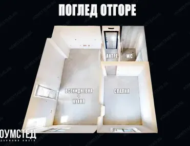 2-стаен, Меден Рудник, Бургас