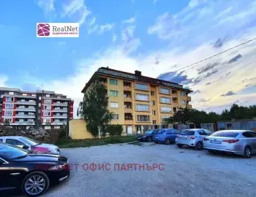 2-стаен, Овча купел, София - снимка 6 от 13