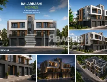 2-стаен, Баларбаши, Благоевград