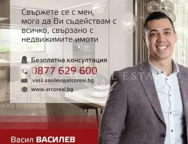 2-стаен, Полигона, София - снимка 8 от 17