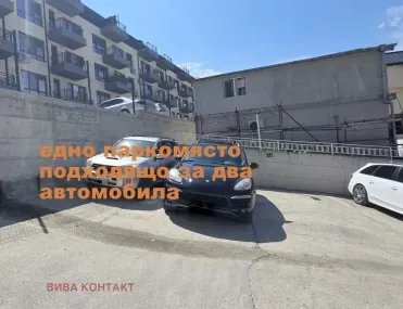2-стаен, Пчелина, Варна - снимка 5 от 10
