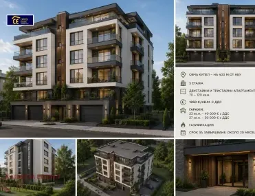 2-стаен, Овча купел, София