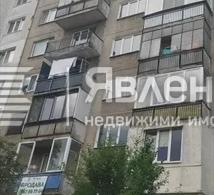 2-стаен, Гоце Делчев, София - снимка 3 от 8