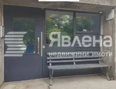 2-стаен, Гоце Делчев, София - снимка 4 от 8