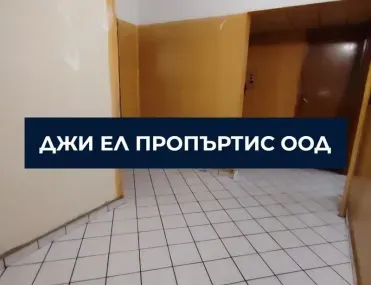2-стаен, Сухата река, София - снимка 3 от 10