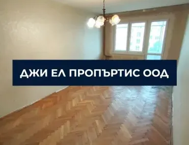 2-стаен, Сухата река, София - снимка 8 от 10