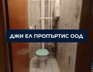 2-стаен, Сухата река, София - снимка 5 от 10