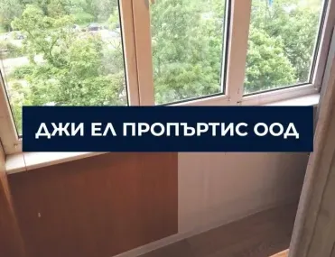 2-стаен, Сухата река, София