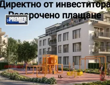 2-стаен, Остромила, Пловдив - снимка 3 от 4