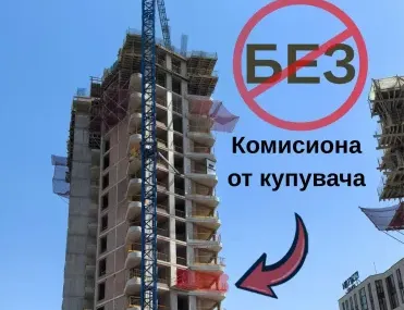 2-стаен, всички, София - снимка 4 от 7