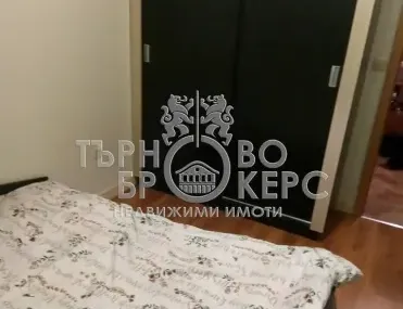 2-стаен, Бузлуджа, Велико Търново - снимка 2 от 10