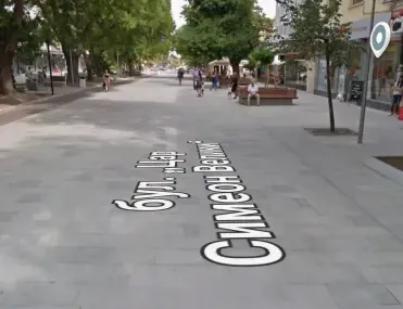 2-стаен, Център, Стара Загора