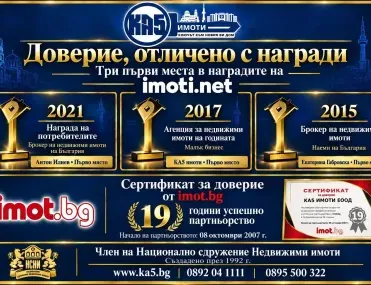 2-стаен, Люлин 5, София - снимка 9 от 17