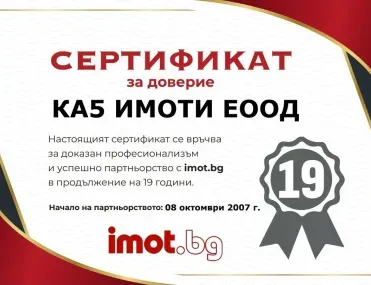 2-стаен, Люлин 5, София - снимка 8 от 17
