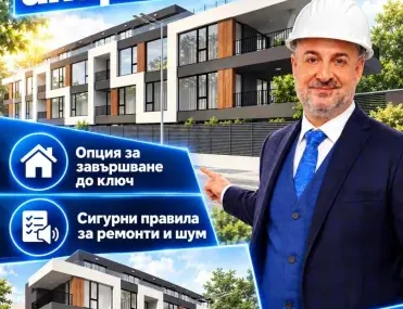 2-стаен, Люлин 7, София - снимка 4 от 8