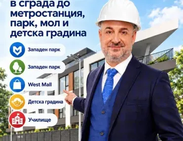 2-стаен, Люлин 7, София - снимка 3 от 8
